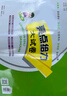 【版本年級自選】2025秋 亮點(diǎn)給力大試卷亮點(diǎn)給力提優(yōu)班亮點(diǎn)給力提優(yōu)課時(shí)作業(yè)本一年級二年級三年級四年級五年級六年級 語(yǔ)文數學(xué)英語(yǔ)人教版蘇教版譯林版 同步課時(shí)教材練習冊單元綜合測試期中期末測卷 大試卷數 曬單實(shí)拍圖