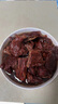 肉福記  原切牛肋條 去骨雪花牛肉生鮮內(nèi)蒙古冷凍牛肋條貼骨肉燒烤食材 原切牛肋條 凈重2斤 曬單實(shí)拍圖
