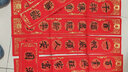 天天練蠟染對聯(lián)宣紙 灑金紅色宣紙自寫(xiě)春聯(lián)紙彩繪龍鳳23*138cm七言三副TN-1306 曬單實(shí)拍圖