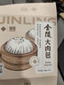 金陵大肉包速食包子 600g/盒4個(gè)裝 手工包制早餐面點(diǎn)金陵飯店經(jīng)典美食 【嘗鮮裝】金陵大肉包1盒4個(gè) 曬單實(shí)拍圖
