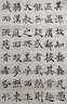善璉湖筆毛邊紙毛筆字書法專用練字練習(xí)用紙半生半熟專用紙軟筆草紙書法紙無格練習(xí)紙練字紙初學(xué)竹漿  加厚 【48*78cm（140張）】 仿古毛邊紙 曬單實拍圖