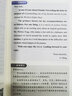 新東方 2026考研英語二高分寫作考前預(yù)測20篇 王江濤考研必背預(yù)測作文模板 背誦英語范文沖刺可搭歷年真題試卷 曬單實(shí)拍圖