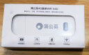 贝锐蒲公英X4U 随身wifi 4G网卡无线路由器宿舍上网免插卡小巧便携办公车载即插即用无线网络 晒单实拍图