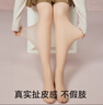 菇娘家【小辣同款】光腿神器裸感連褲襪春秋打底褲女大碼絲襪防勾絲連腳 超厚絨款 1條 L 連腳可拆卸-自然膚 曬單實(shí)拍圖