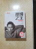 正版唱片 海來(lái)阿木專(zhuān)輯 精選流行新歌熱門(mén)歌曲 汽車(chē)載DVD碟片4K高清視頻無(wú)損音樂(lè )光盤(pán)非CD 曬單實(shí)拍圖
