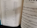 鋼琴傳奇 一生必彈的100首鋼琴名曲 通俗作品卷 第2版 曬單實(shí)拍圖