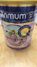 安满（ANMUM）孕妇奶粉P1备孕期孕期叶酸奶粉800g/罐新西兰原装进口 智孕宝港版 实拍图