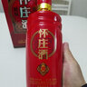 【貴州老字號】懷莊酒封壇老窖10 20 30醬香型白酒53度 茅臺鎮(zhèn)純糧食酒商務接待禮盒裝 封壇老窖10【6瓶整箱】 曬單實拍圖
