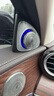 奔馳C260L GLC260L新E300L旋轉高音柏林之聲音響喇叭發(fā)光蓋板改裝 【C/GLC】3色3D旋轉高音-4S版 曬單實(shí)拍圖