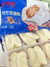 樂(lè )肴居四方叉燒包港式肉包子早餐廣式早茶點(diǎn)心半成品蒸籠速凍大包 四方叉燒包600g（12個(gè)）2包 曬單實(shí)拍圖