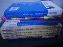 國家電網(wǎng)公司生產(chǎn)技能人員職業(yè)能力培訓(xùn)通用教材 電氣設(shè)備及運(yùn)行維護(hù) 曬單實(shí)拍圖