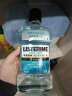 李施德林 (Listerine) 漱口水冰蓝零度口味清新口气减少细菌500mL*2含漱液 实拍图