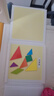 數學(xué)教具磁力七巧板 智力拼圖立體積木寶寶早教益智玩具教具 一年級上冊小學(xué)生用幼兒園學(xué)具數學(xué)教具兒童玩具 曬單實(shí)拍圖