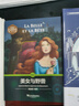 外教社法語悅讀系列：A1 美女與野獸 曬單實(shí)拍圖