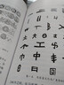 品相顯舊 介意者慎拍   20世紀中國文物考古發(fā)現(xiàn)與研究叢書第二輯：甘青地區(qū)史前考古    謝端琚，張文彬 著  文物出版社 曬單實拍圖