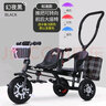 哈富龍（HAFULONG）兒童三輪車(chē)雙人雙座寶寶腳踏車(chē)雙胞胎手推車(chē)嬰兒輕便溜娃童車(chē)大號 黑色雙人航空輪+安全帶+遮陽(yáng)傘 曬單實(shí)拍圖