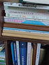 【新華書(shū)店】2025新版 高一上冊教材全套必修一人教版 高中高一上學(xué)期語(yǔ)文數學(xué)英語(yǔ)物理化學(xué)生物政治歷史地理必修1第一冊 【高中理科33本】語(yǔ)數英物化生 曬單實(shí)拍圖
