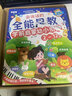 【2025新升級】會說話的全能早教發(fā)聲書 學(xué)前啟蒙幼小銜接2-9歲會說話的早教有聲書 能說會唱的兒童點讀書學(xué)習機玩具 親子睡前故事 學(xué)拼音拼讀 識字 古詩詞 三字經(jīng) 弟子規(guī)童謠兒歌 數(shù)學(xué)英語啟蒙讀物  曬單實拍圖