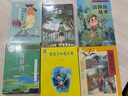 閱美書湘三年級 雷鋒的故事彩圖典藏版 一千朵跳躍的花蕾 寶葫蘆的秘密彩圖典藏版 湖南少年兒童出版社 精靈鴨 土雞的冒險春風文藝出版社 紙風鈴紫風鈴 閱美書香3年級上冊課外書閱讀 精靈鴨 曬單實拍圖