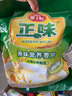 雅士利正味燕麥片原味600g袋裝即食早餐代餐營(yíng)養麥片膳食纖維全家沖飲 原味麥片*3袋【60小包】 曬單實(shí)拍圖