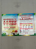 擇語2025年安全質(zhì)量月主題海報宣傳畫掛圖工廠車間質(zhì)量月海報展板貼畫 質(zhì)量月官方主題宣傳海報/6張 60cm*80cm室內(nèi)背膠貼 曬單實拍圖