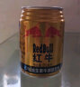 红牛（RedBull）维生素牛磺酸饮料 250ml*6罐/组 功能饮料 保健食品 实拍图