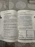 中級微觀經(jīng)濟(jì)學(xué) 直覺思維與數(shù)理方法(全2冊) 2冊 (美)托馬斯·J.內(nèi)契巴 著 曹小勇,宮之君,張曉燕 譯 中國人民大學(xué)出版社 書籍 圖書 曬單實(shí)拍圖