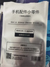 FUNRE適用蘋果13屏幕總成iphonex內(nèi)外屏7p七8Plus顯示換屏12xsmax液晶11pro觸摸屏14 15XR原手機(jī)屏 適用蘋果X屏幕總成（原彩柔性屏幕總成） 曬單實(shí)拍圖