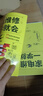 家電維修一學(xué)就會(huì)（全彩圖解 案例講解 視頻教學(xué)）14類常用大小家電+77段同步視頻 曬單實(shí)拍圖