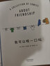 我可以咬一口嗎 莉茲克里莫 家庭親子教育育兒繪本你今天真好看瘋了桂寶系列漫畫書 爆笑校園漫畫書搞笑繪本卡通動漫漫畫書籍 曬單實拍圖