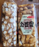 葡记黑糖味沙琪玛1000g 早餐传统蛋糕点心网红休闲零食饼干小吃下午茶 实拍图