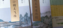 軟硬書(shū)法對(duì)照系列：《靈飛經(jīng)》原帖對(duì)照鋼筆字帖 曬單實(shí)拍圖
