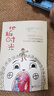 自閉癥書籍全4冊 孤獨(dú)癥兒童早期干預(yù)丹佛模式+自閉癥兒童社交游戲+地板時(shí)光+爸媽治好了我的自閉癥孤獨(dú)癥兒童訓(xùn)練指南  dmm 童訓(xùn)練指南 曬單實(shí)拍圖