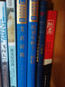 莫泊桑短篇小說選：羊脂球（中英對照全譯本） 曬單實拍圖