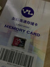 友林 tf（micro sd卡）OPPO榮耀vivo手機存儲卡華為平板/監控攝像頭/行車(chē)記錄儀內存卡 64G 標準版 紅黑 （手機/電視/平板）內存卡 曬單實(shí)拍圖