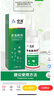 空消滅馬陸蟲粉 除千足蟲藥驅(qū)爬蟲殺蟲劑衛(wèi)生間家用藥粉除多腳蟲粉劑 滅馬陸千足蟲殺蟲粉劑60g/瓶 曬單實(shí)拍圖