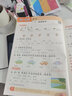 【廣東專版】黃岡小狀元作業(yè)本一年級上冊語文數(shù)學(xué)人教版北師大版 黃岡小狀元作業(yè)本 一年級上冊語文人教版【廣東專版】 曬單實拍圖