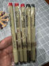 日本SAKURA櫻花牌彩色針管筆勾線(xiàn)筆漫畫(huà)描邊筆設計手繪筆 繪圖筆 01/0.25mm 紅色(單支) 曬單實(shí)拍圖