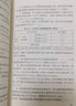 建工社正版 混凝土結(jié)構(gòu)通用規(guī)范 GB55008-2021 建筑通用規(guī)范工程結(jié)構(gòu)建筑與市政工程抗震建筑與市政地基基礎(chǔ)組合結(jié)構(gòu)燃?xì)夤こ坛鞘械缆方煌üこ虉@林綠化工程通用規(guī)范 建筑書籍 GB55008-202 曬單實(shí)拍圖