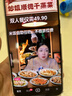 HUAWEI Pura 80 Pro  12GB+256GB 釉白一英寸主攝  個(gè)性色卡 AI輔助構圖 華為鴻蒙智能手機 曬單實(shí)拍圖