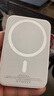 點金石【20000毫安】適用于蘋果磁吸充電寶 MagSafe無線iPhone外接電池快充大容量移動電源便捷 1萬毫安磁吸 【20WPD快充丨優(yōu)化電池健康】 曬單實拍圖