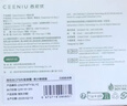 西尼優(yōu)（CEENIU）車(chē)載香薰 汽車(chē)香水昆侖雪山智能?chē)婌F化車(chē)內香氛祛異味補充裝曠野 曬單實(shí)拍圖