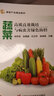 蔬菜高質(zhì)高效栽培與病蟲害綠色防控 蔬菜種植技術(shù)書籍大全 番茄辣椒栽豆角瓜果類蔬菜培書籍 新手學(xué)種菜書籍 蔬菜病蟲害無公害防治技術(shù) 綠色蔬菜高效種植技術(shù)書 農(nóng)業(yè)基礎(chǔ)科學(xué) 園藝學(xué) 曬單實(shí)拍圖
