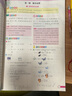 小學(xué)同步奧數(shù)天天練 3年級 上冊 BS 全彩版 曬單實拍圖