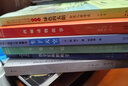【新華書店旗艦店官網(wǎng)】 孩子們和野鴨子 (俄羅斯)米·普里什文 果麥 正版書籍 曬單實拍圖