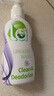 The Sam's LA山姆天然去漬內褲凈 150ml 長(cháng)效抑菌 多重場(chǎng)景適用  干凈柔順 曬單實(shí)拍圖