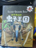 番茄博士雙語(yǔ)百科：不可思議的蟲(chóng)子王國(套裝共4冊) 曬單實(shí)拍圖