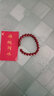 須橘招財(cái)朱砂手串手鏈正品士氣質(zhì)本命年佛珠手串男送老婆孩子七夕禮物 J198朱砂手串【配珠顏色隨機(jī)】 曬單實(shí)拍圖