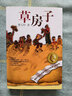 曹文軒純美小說全集（套裝共13冊(cè)）/代表國際安徒生獎(jiǎng)得主曹文軒風(fēng)格與品位的巔峰作品合集，全本完整版，長銷20多年，各地一線教師推薦閱讀，文體多元，題材豐富，細(xì)致描繪青少年多彩的成長生活。 曬單實(shí)拍圖