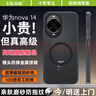 ESCASE適用華為nova15手機殼磁吸nova14全包防摔輕薄新款保護套氣囊防指紋IML硬殼散熱高級簡(jiǎn)約透黑 曬單實(shí)拍圖